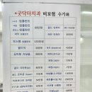 낙원식육식당 이미지