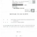 번역행정사 사무소 이미지