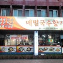 양덕동296 이미지