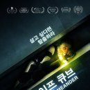 큐브 호스텔 이미지