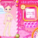 슈뷰티