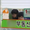 원합동공인중개사사무소 이미지