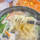 물총칼국수 | [서산 칼국수 맛집] 5. 3주 차. 현식이네 물총 칼국수 후기