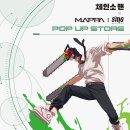 뿌리 태양광발전소 이미지