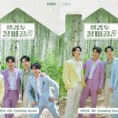 장미민박 이미지