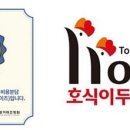 치킨19 이미지