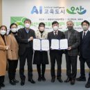 오산원당초등학교 이미지