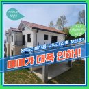 구억리-4 이미지