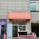 라드네일