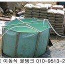 왕인농장 이미지