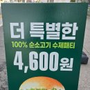 프랭크버거광주 이미지