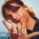 코다(CODA) | 추천 영화 코다 (CODA, 2021) 상세 줄거리 결말 후기 평점 정보, 청각장애인 가족의 아름다운 노래