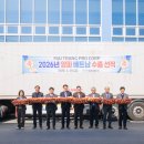 합천유통㈜ 이미지