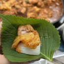 신백닭갈비