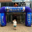 꿈나래 어린이 극장 이미지