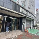 백악관모텔 이미지