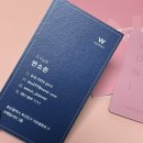 국민연금 춘천회관 | 🕊️W1.홀투어 | 부산 W웨딩 국민연금 컨벤션홀 계약 후기, 26년 견적 공유