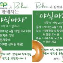 국수마차 이미지