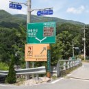 예밀2리경로당 이미지