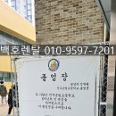 전주온빛초등학교 이미지