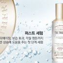 더테라피 이미지