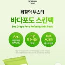 상분이스킨