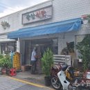 동네맛집 이미지