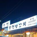 왕십리토박이