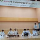 (사)경남민예총