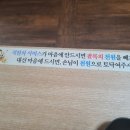 남쪽마을 이미지