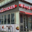 부어치킨 이미지