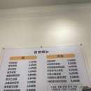배다리김밥