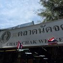 세븐일레븐 의정부민락충의점 | 방콕 혼여 6일차 (11/23)