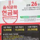 반올림피자샵 군포점 이미지