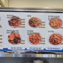 임실두루치기 이미지