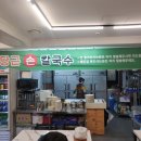 진미손칼국수 이미지