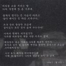 백의종군로 이미지