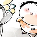 백방구