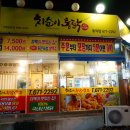 진제길 이미지