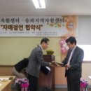 송파지역자활센터 이미지