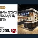 W-2 이미지