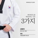 지예슬유치원 | (봉화어린이집,지예슬유치원,가고파유치원)유치부전용 태권도장을 찾으신다면?