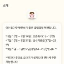 별빛스테이(Starlight stay)