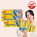점보마트