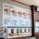 전놀부네 | [공지] [천안 맛집] 동남구 '담은순두부', 밥솥째 나오는 꿀맛 밥과 소곱창전골 &amp; 비지만두전 완벽 후기 🍲🥟