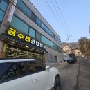 금수레밥상 네이버블로그
