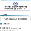 한국바른체형연구소 이미지