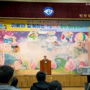 승학초등학교 이미지