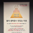 봉자막창(가락점) 네이버블로그