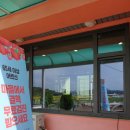 신화보건진료소 이미지